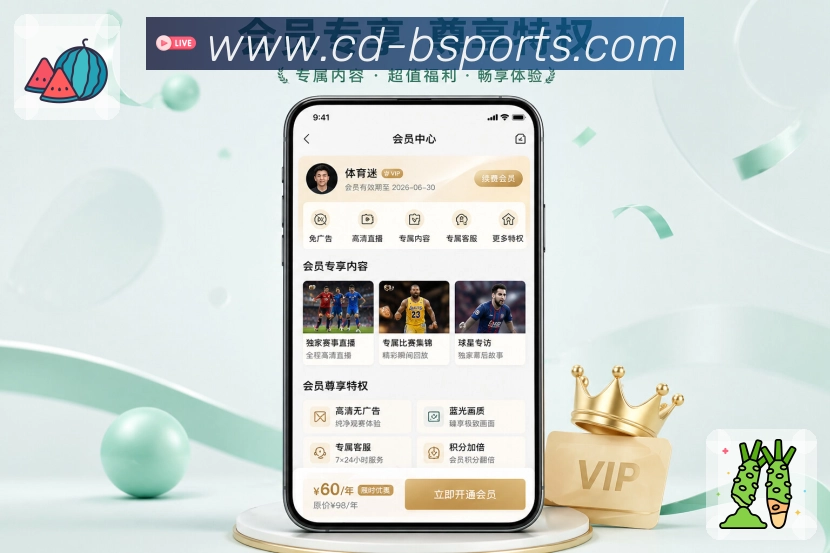 <strong>b体育</strong>App 扫码获取展示